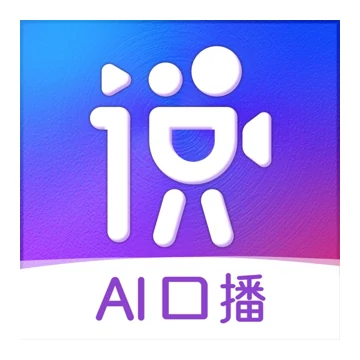 说得AI应用图标