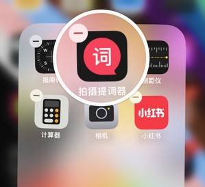 拍摄提词器产品Logo